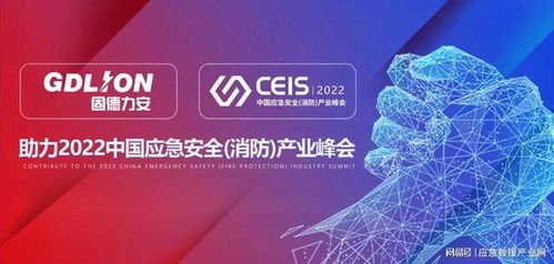 ceis2022名企薈 | 河南力安 物聯(lián)網(wǎng)技術(shù)服務(wù)的創(chuàng)新引領(lǐng)者