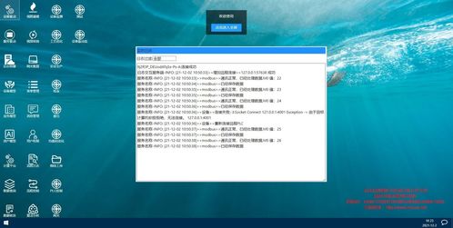 構(gòu)建安全與智能的工業(yè)未來 ineuos工業(yè)互聯(lián)網(wǎng)操作系統(tǒng)的分布式云端控制與實(shí)時(shí)日志系統(tǒng)開發(fā)維護(hù)