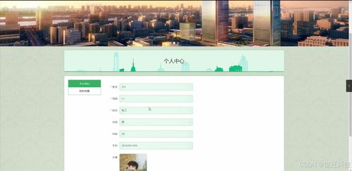 心理咨詢預(yù)約網(wǎng)站的設(shè)計(jì)與實(shí)現(xiàn)——從開題到維護(hù)的全流程解析